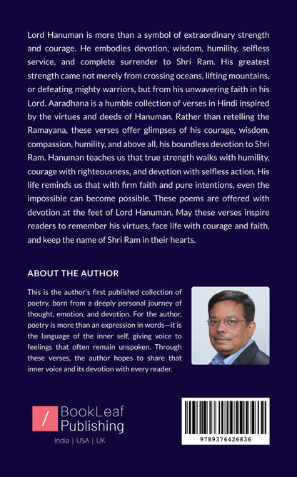 Aaradhana