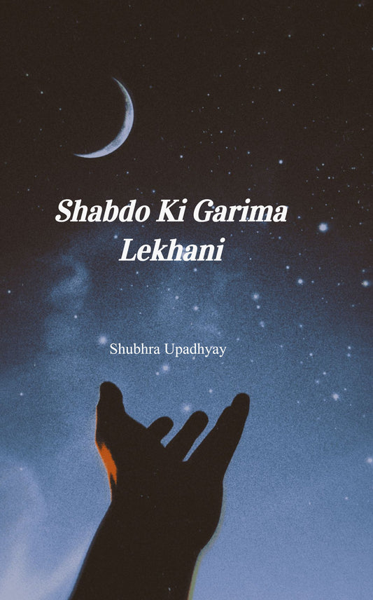 Sabdo ki garima Lekhni
