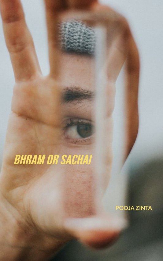 Bhram or Sachai