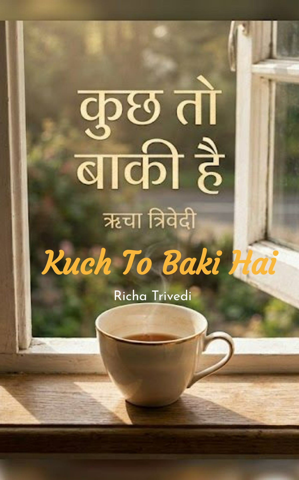 Kuch to Baki Hai