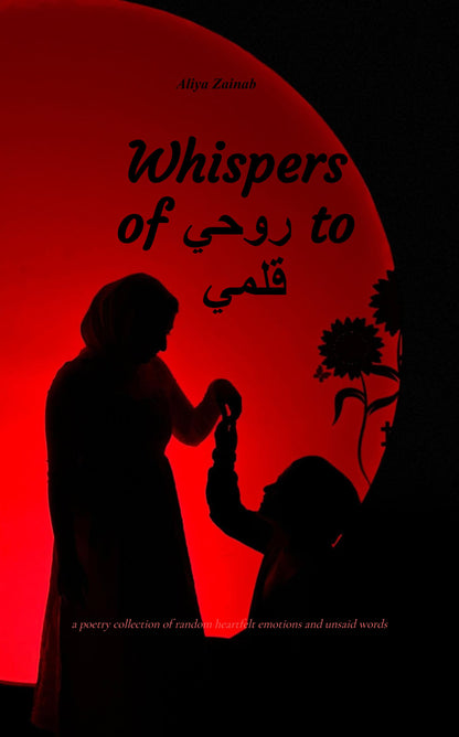 Whispers of ruhi to qalmi