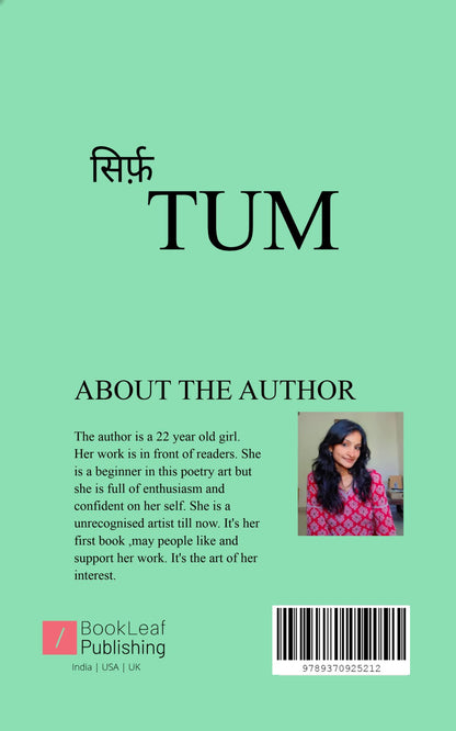 TUM