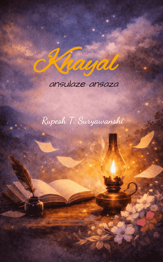 Khayal