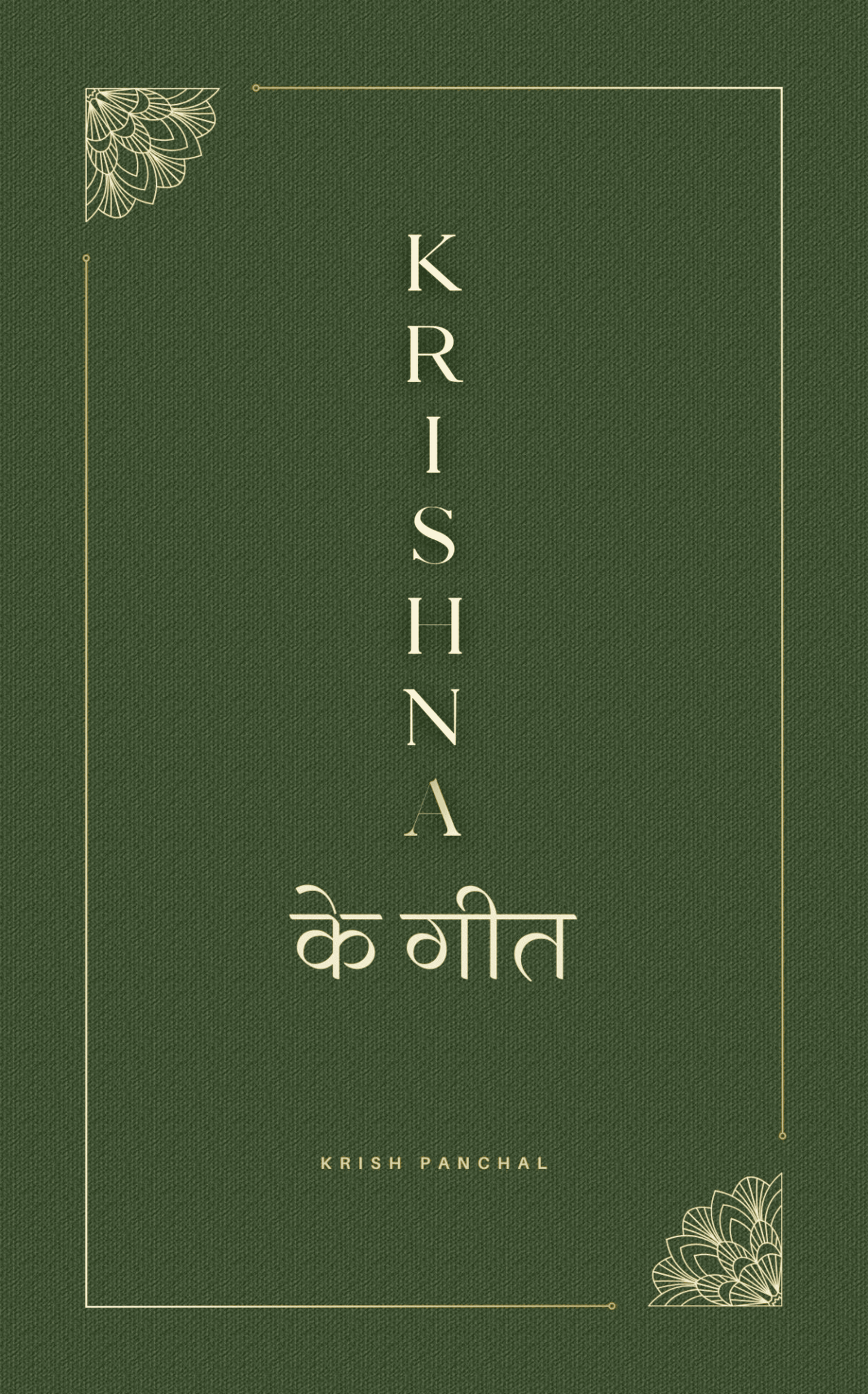 KrishnA के गीत