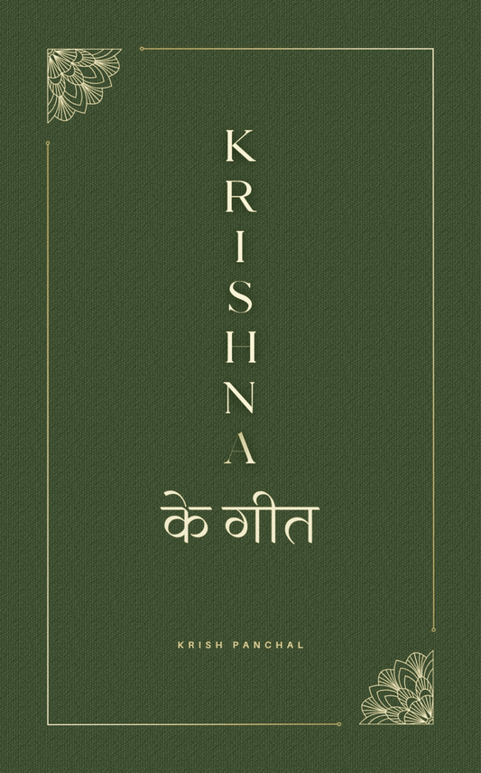 KrishnA के गीत