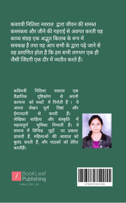 स्वयं बोध