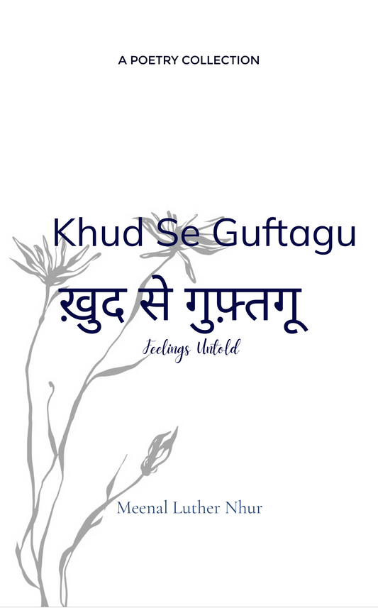 KHUD SE GUFTAGU