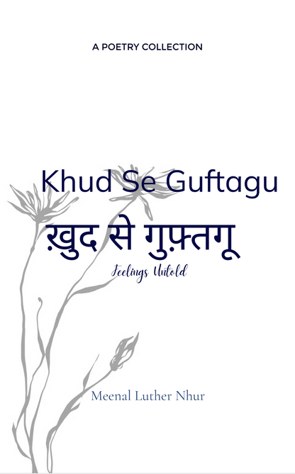 KHUD SE GUFTAGU