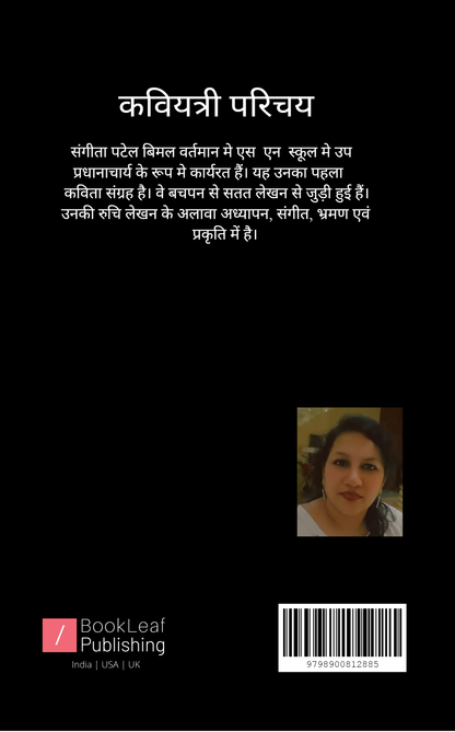 अस्तित्व