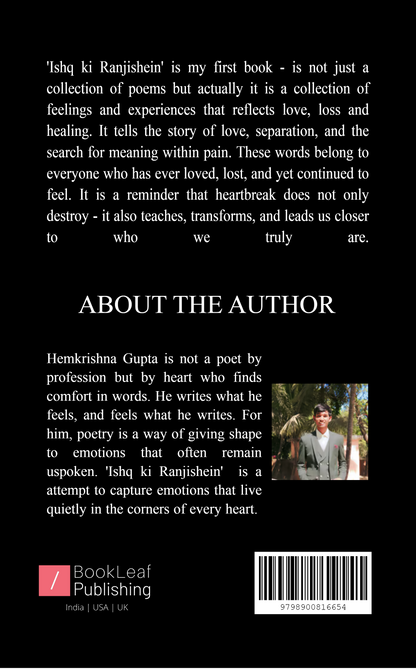 इश्क़ की रंजिशें