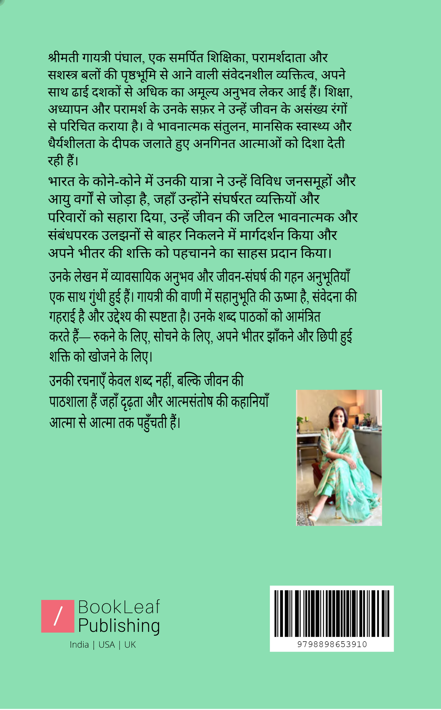 कहीं पर जाने के लिए ... कहीं से निकलना जरूरी है ... !