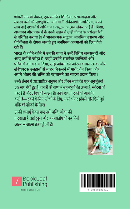 कहीं पर जाने के लिए ... कहीं से निकलना जरूरी है ... !