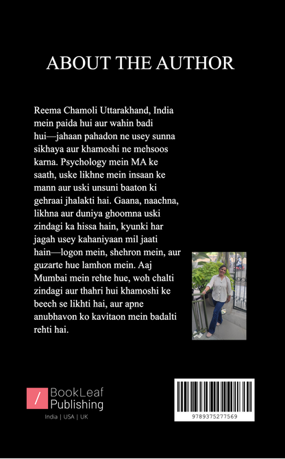 Reema's Diary