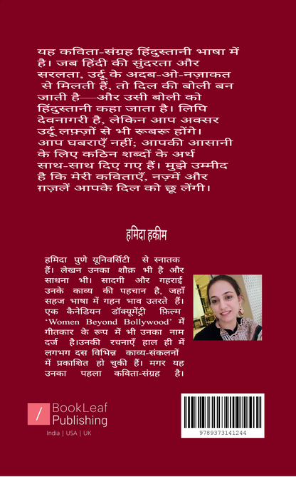 ज़ीस्तनामा