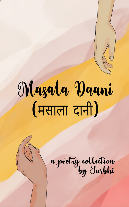 Masala Daani (मसाला दानी)