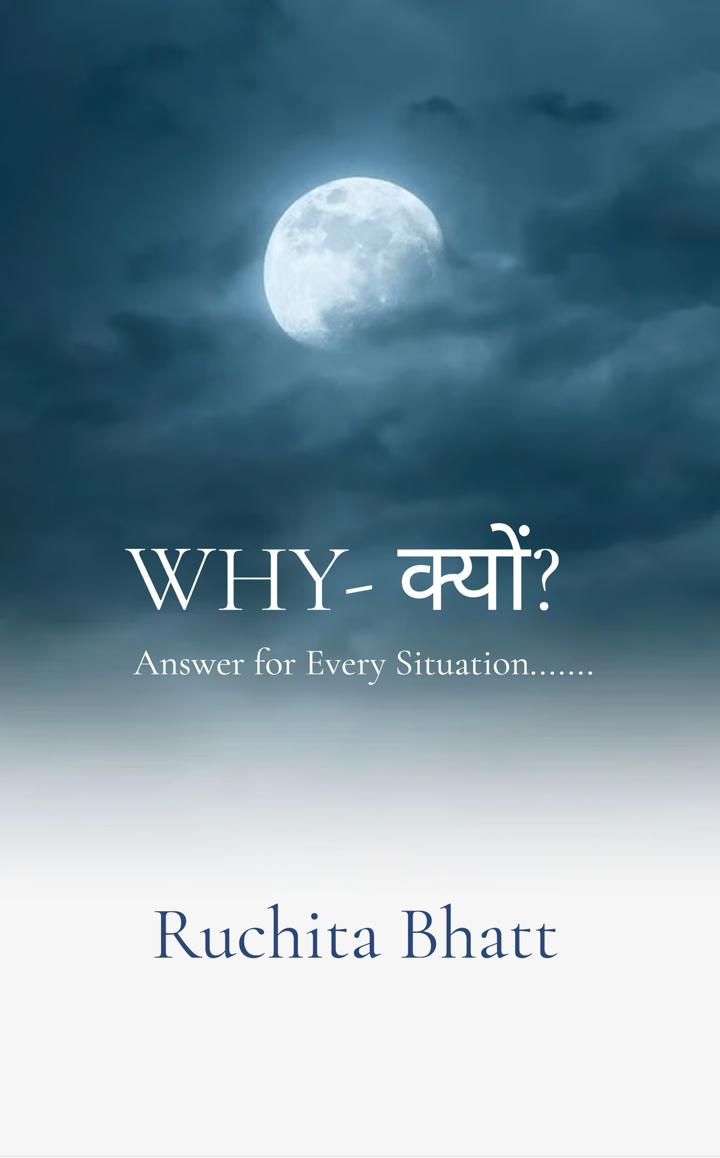 WHY? क्यों?