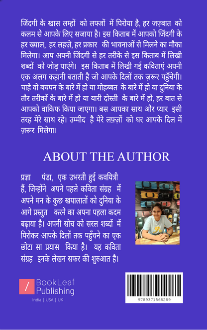 कहावत ज़िंदगी