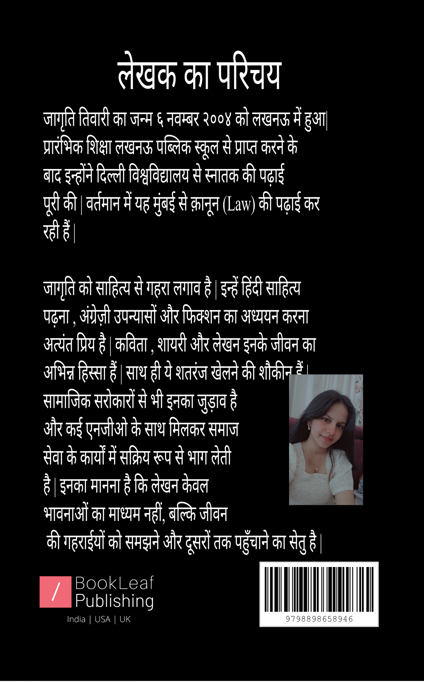 फ़ासला