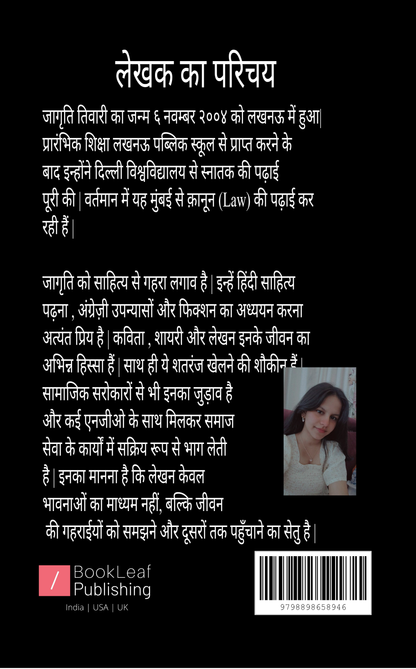 फ़ासला