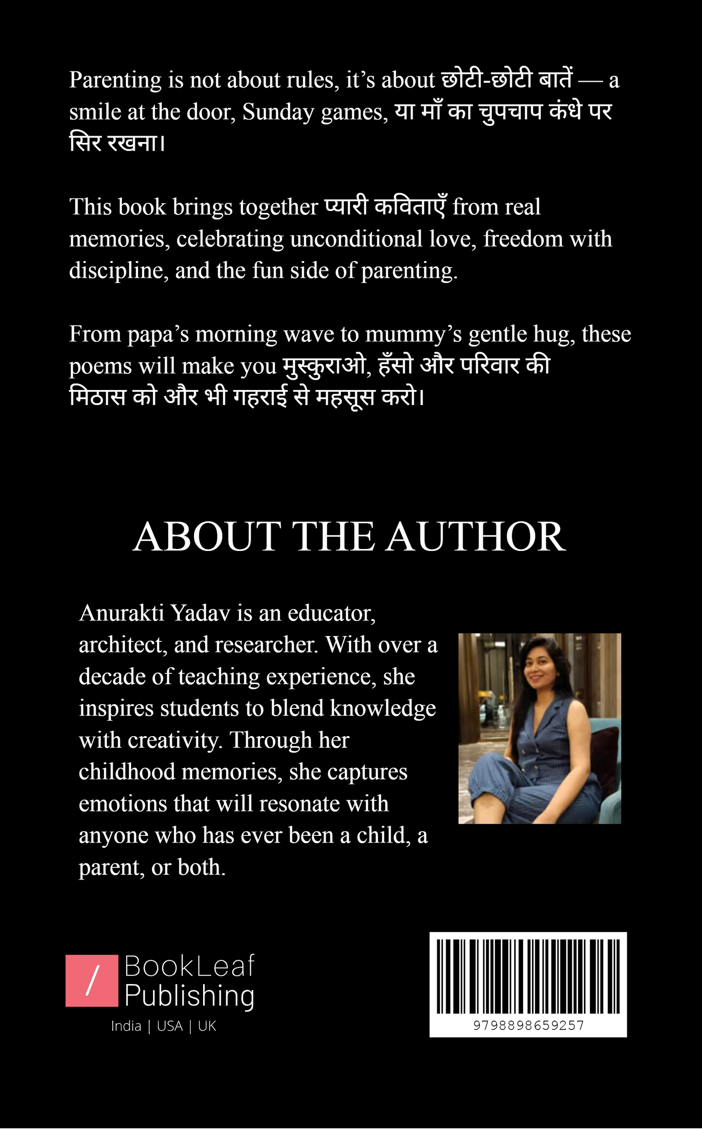 नखरे, प्यार और जादू