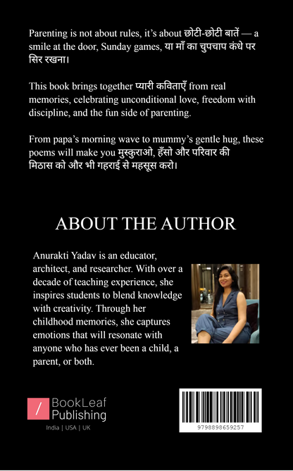 नखरे, प्यार और जादू