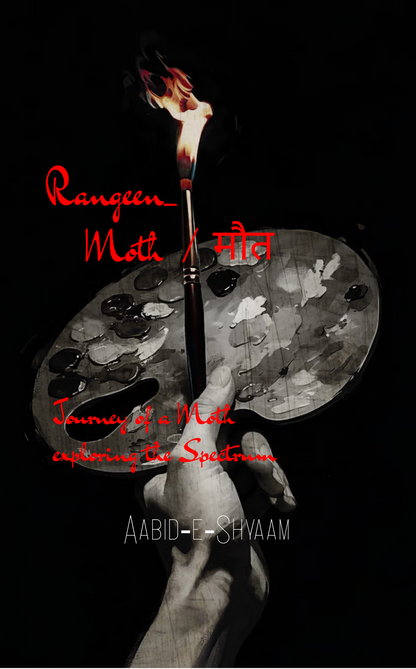 Rangeen Moth/मौत