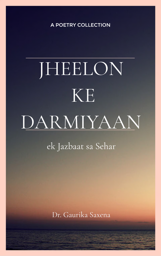 Bhopal-Ek Jazbaat Sa Shehar