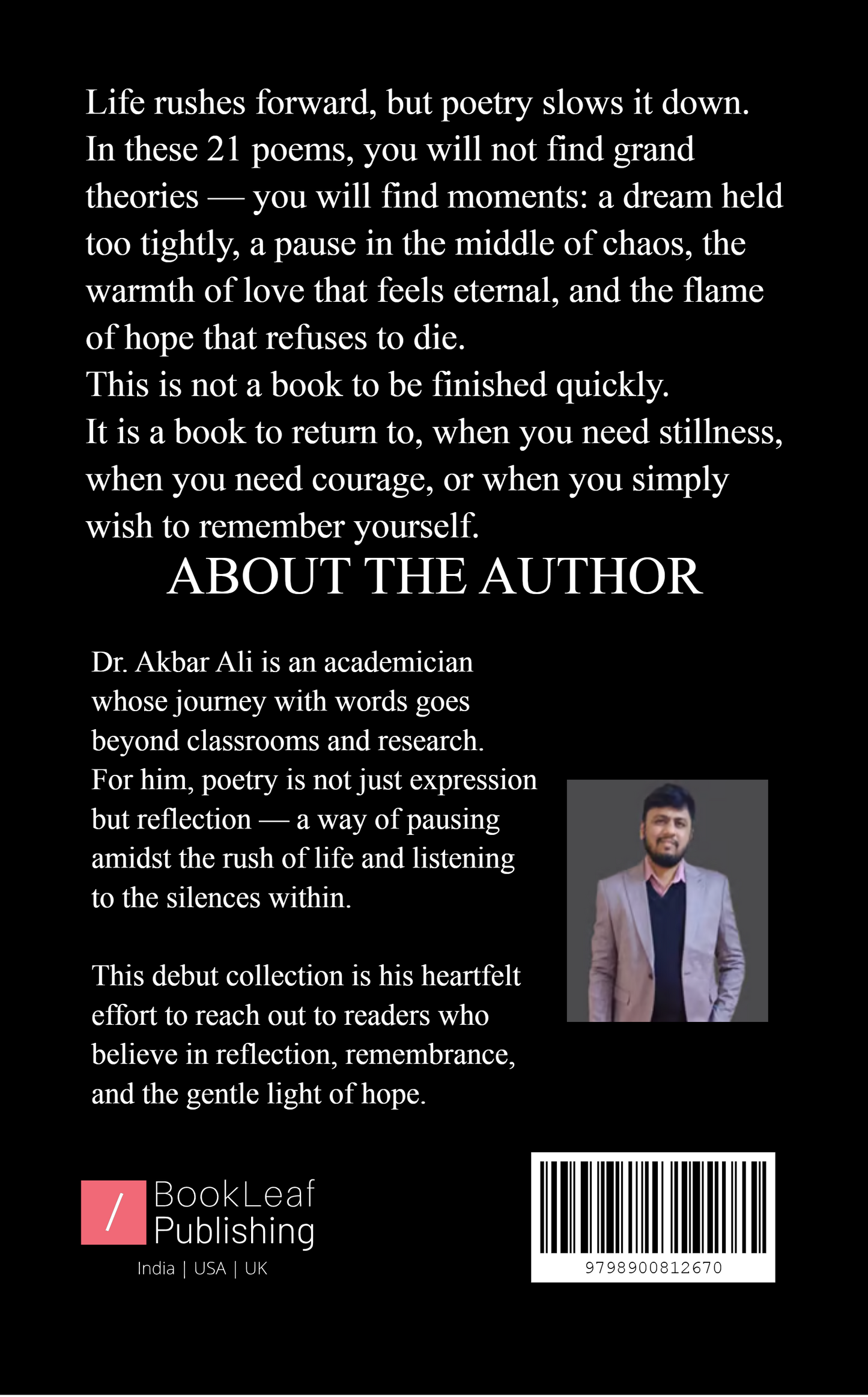 बारिश पे भरोसा होने तक