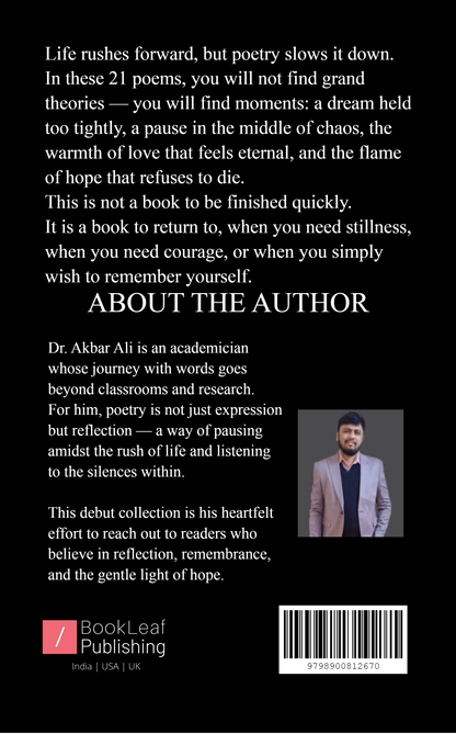 बारिश पे भरोसा होने तक