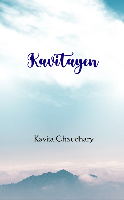 Kavitayen
