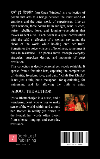 खुली हुई खिड़की