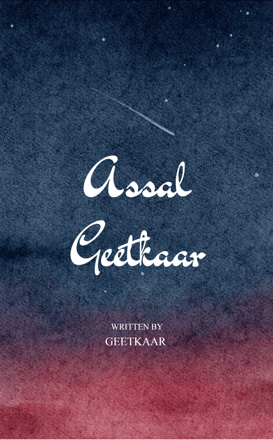 Assal Geetkaar