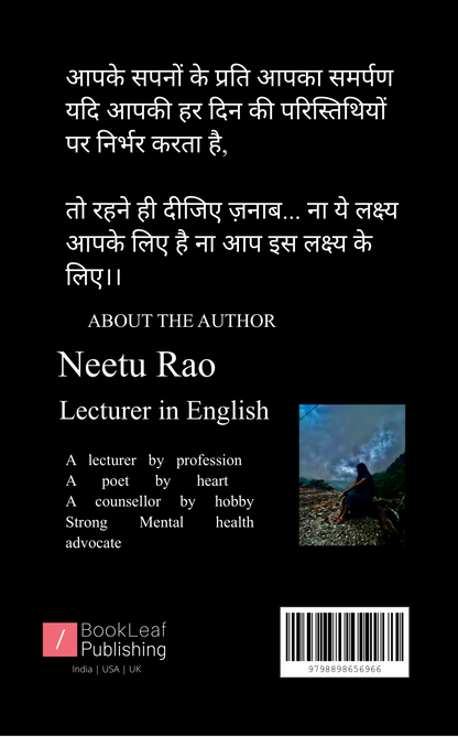 बातें….जो कहना जरूरी है!