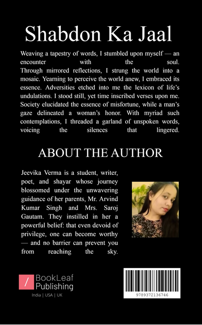 Threads of Fire and Bloom