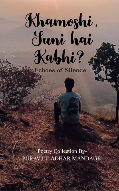 Khamoshi, Suni hai kabhi?