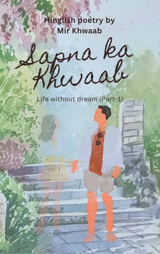 Sapna ka Khwaab