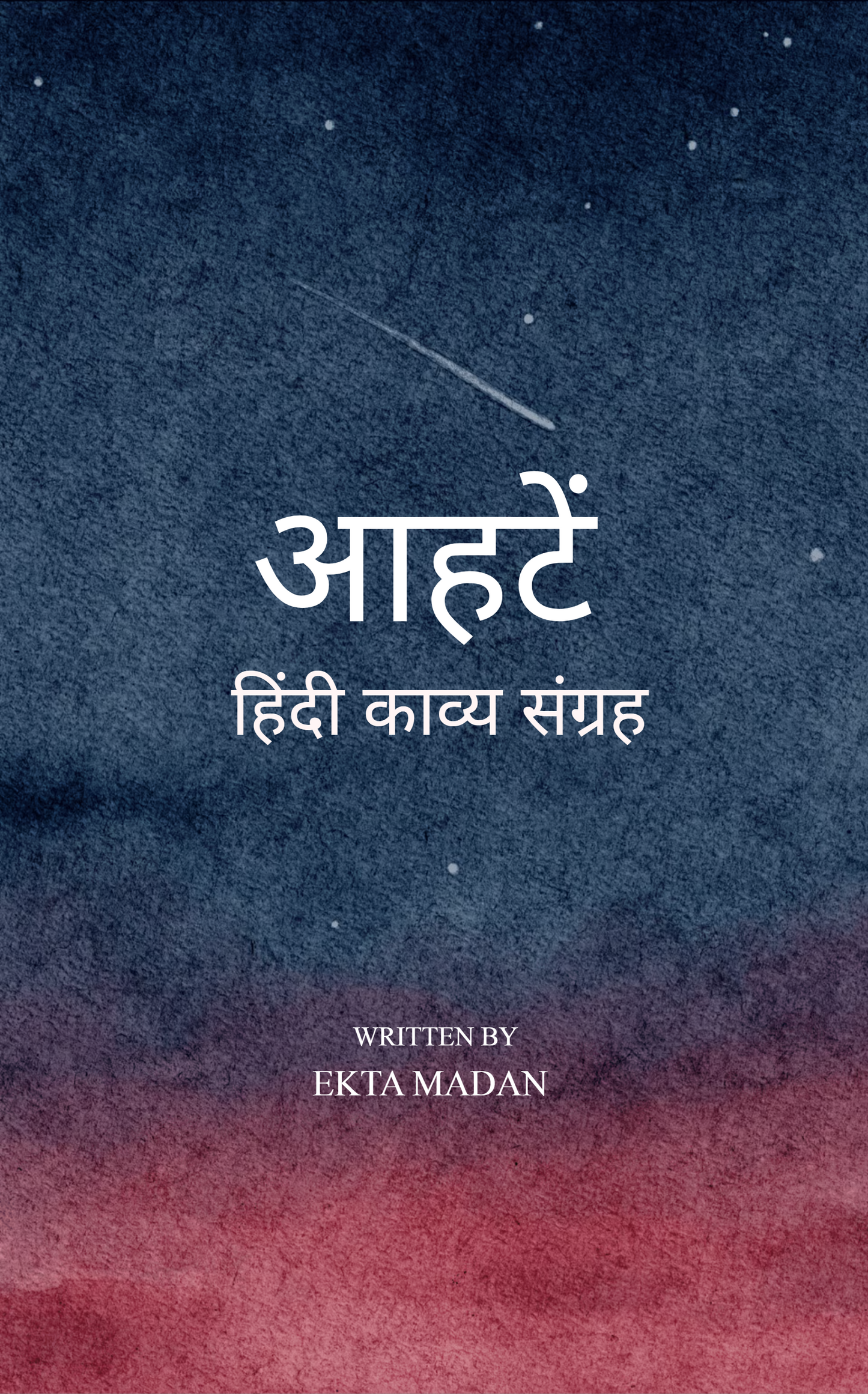 🌙 आहटें