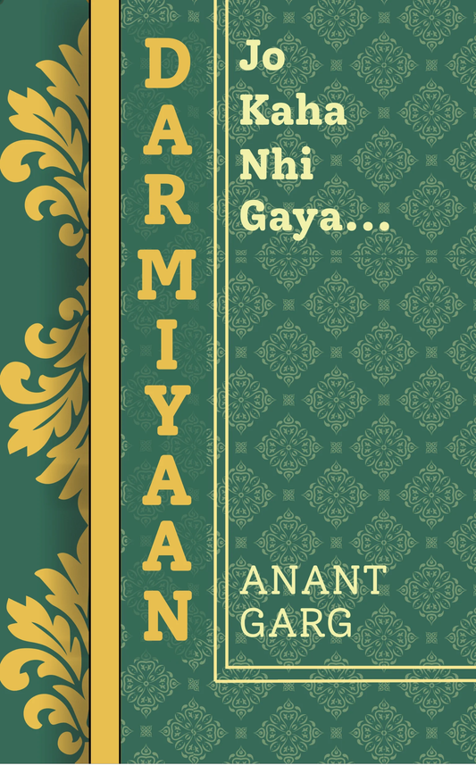 Darmiyaan