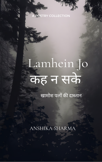 Lamhein Jo कह न सके