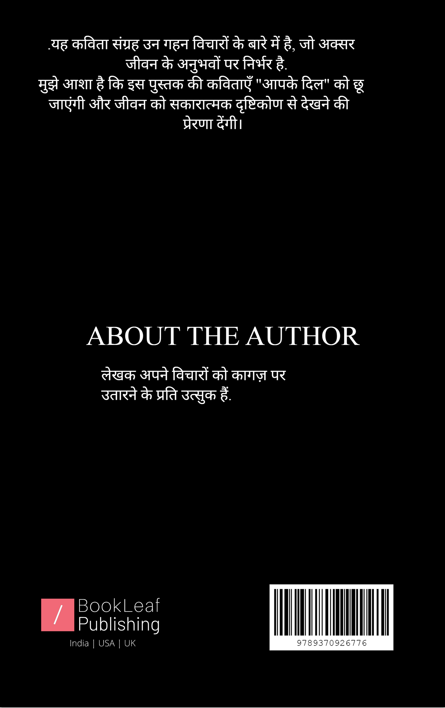 शब्दों की महफ़िल