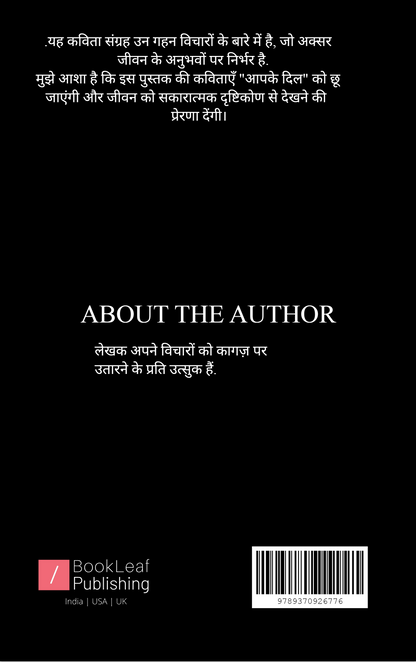 शब्दों की महफ़िल