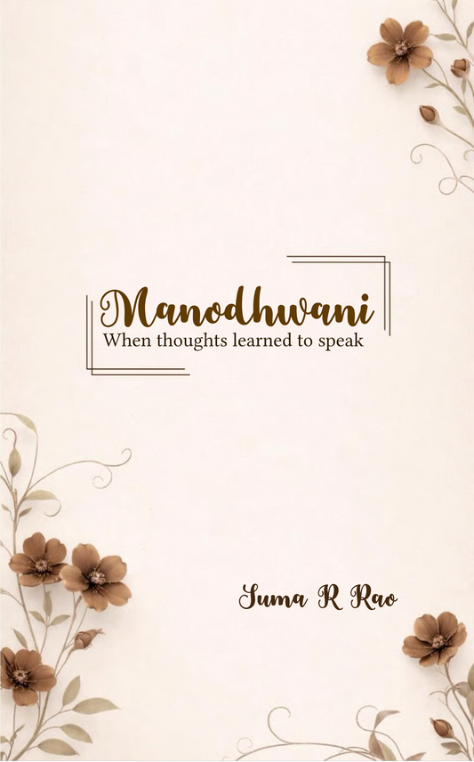 Manodhwani