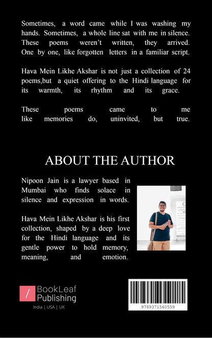 Hava Mein Likhe Akshar