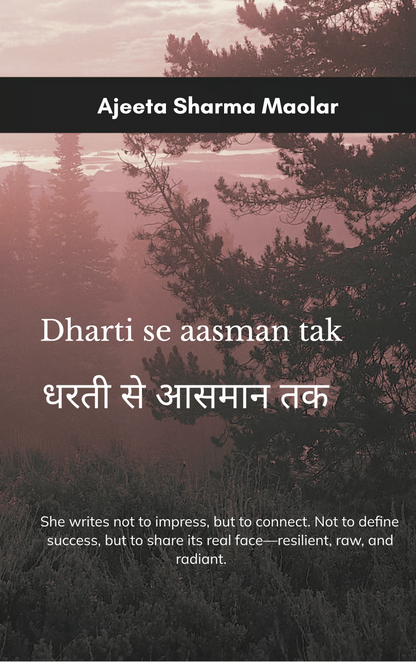 Dharti Se Aasmaan Tak धरती से आसमान तक