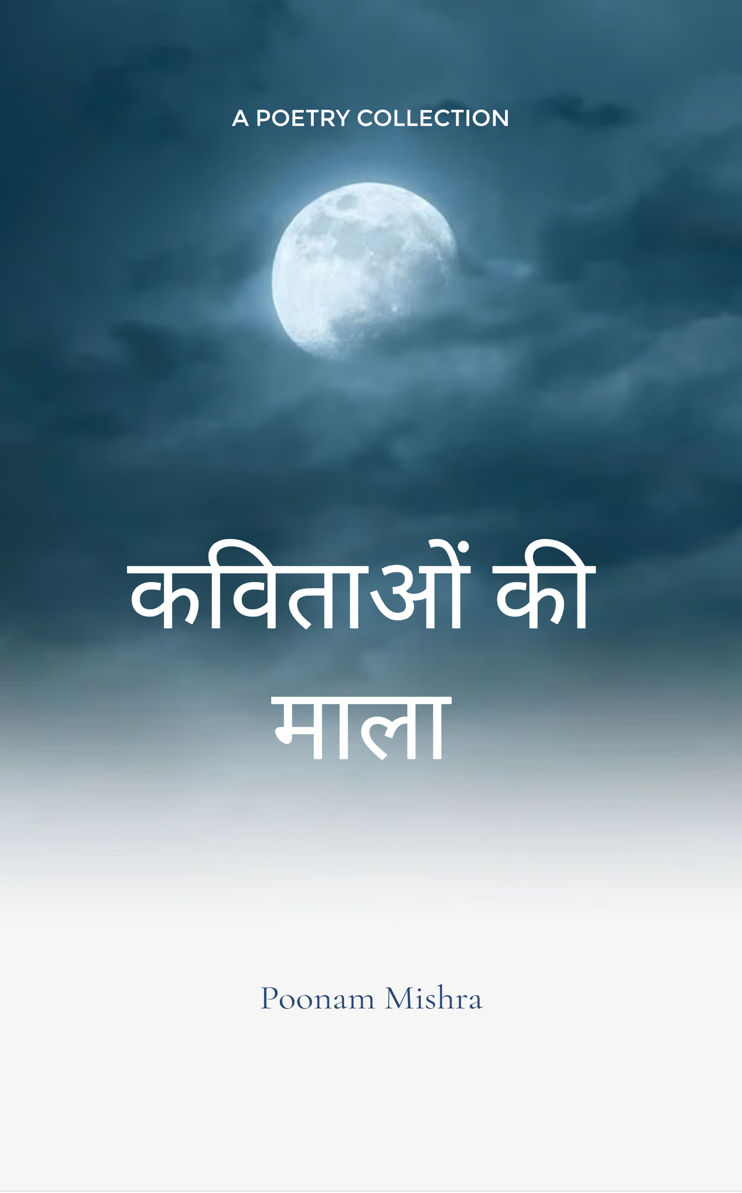 Kavitaon Ki Maala