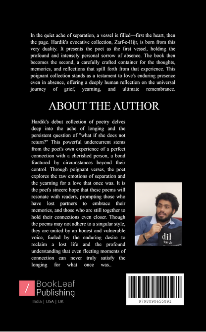 ज़र्फ़-ए-हिज्र