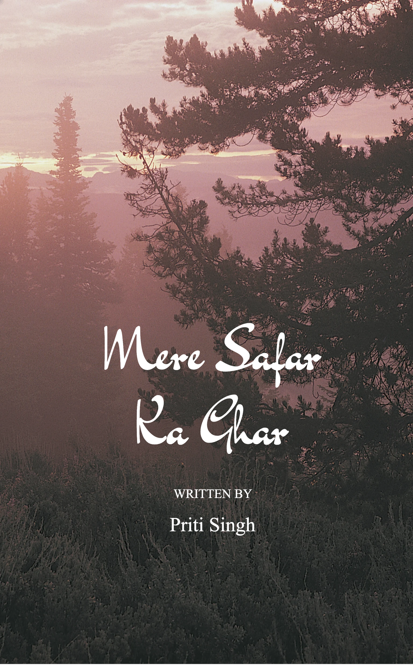 Mere Safar ka Ghar