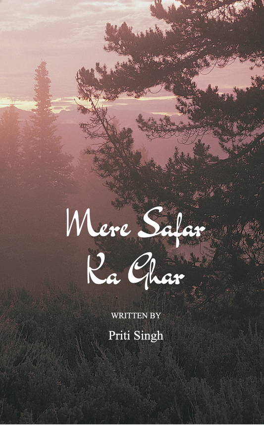 Mere Safar ka Ghar