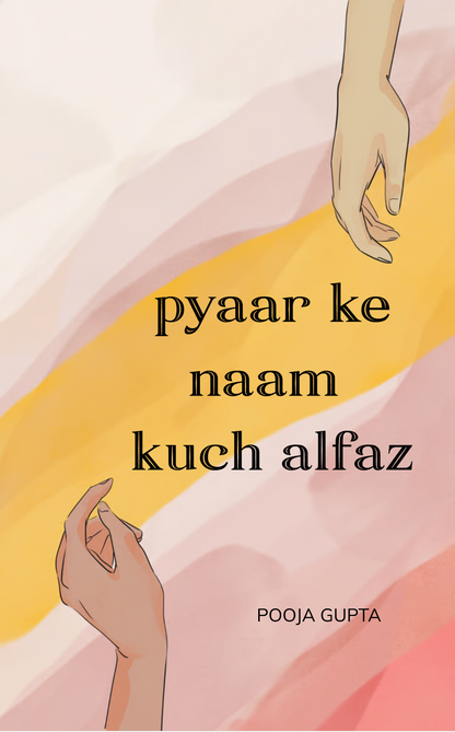 Pyaar ke naam kuch Alfaz