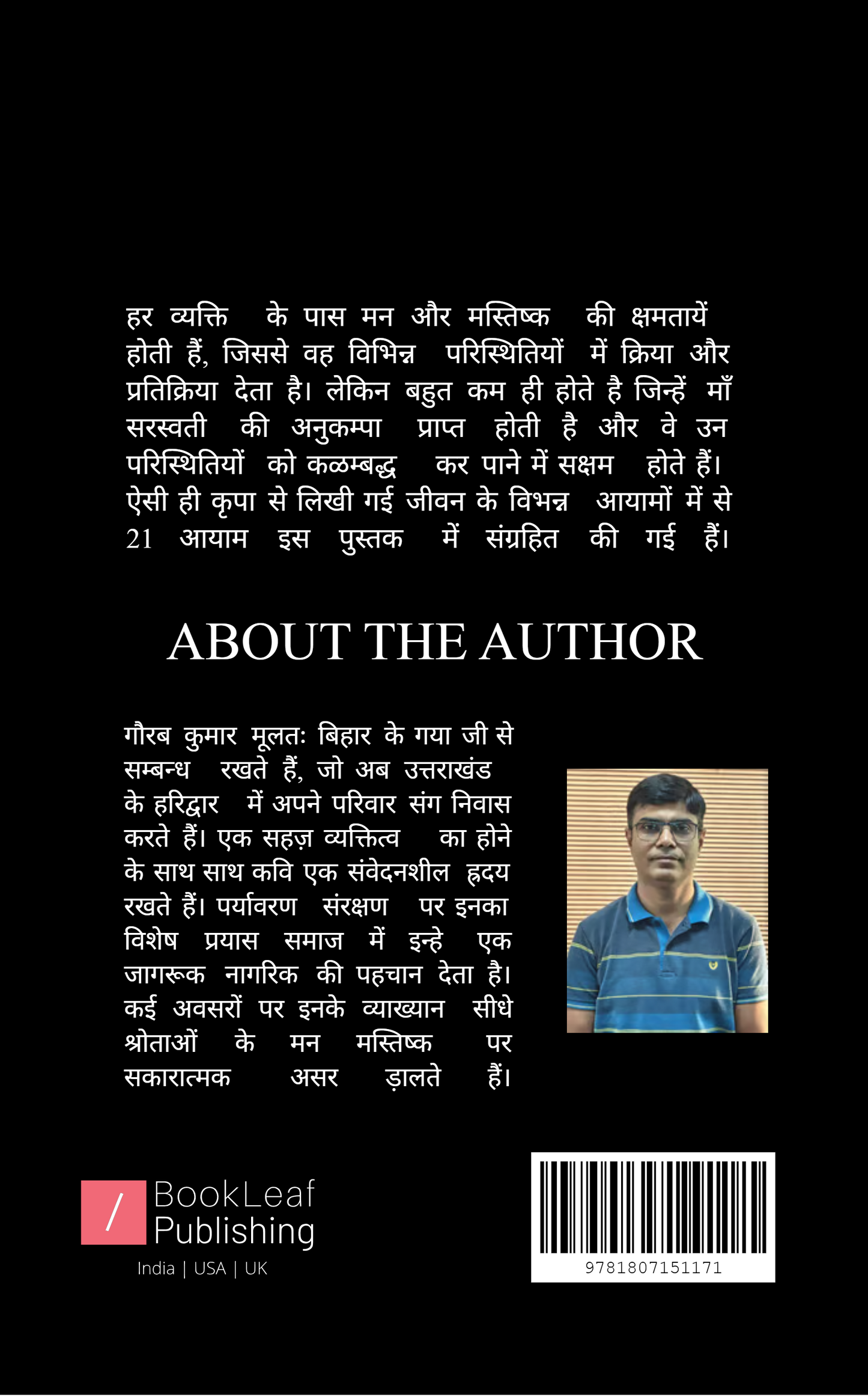 21 आयाम